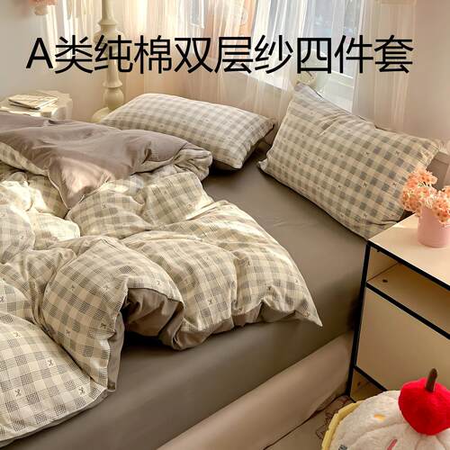可开发票A类四件套民宿学生宿舍
