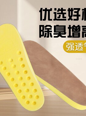 勃肯鞋垫足弓支撑防滑耐磨透气