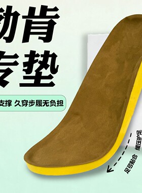 2CM勃肯宽头芒果头专用2018吸汗透气足弓支撑走路不累脚内增高女