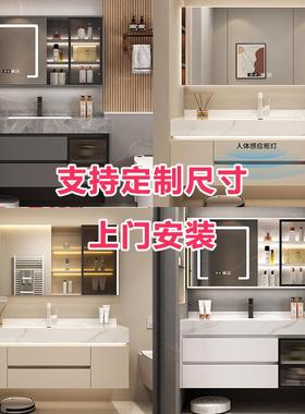 【特殊定制】浴室柜定制链接岩板陶瓷无缝一体洗手间洗手台定制