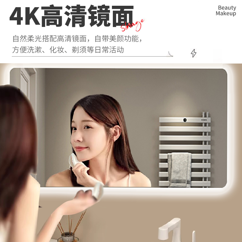 2025新款智能高清浴室镜