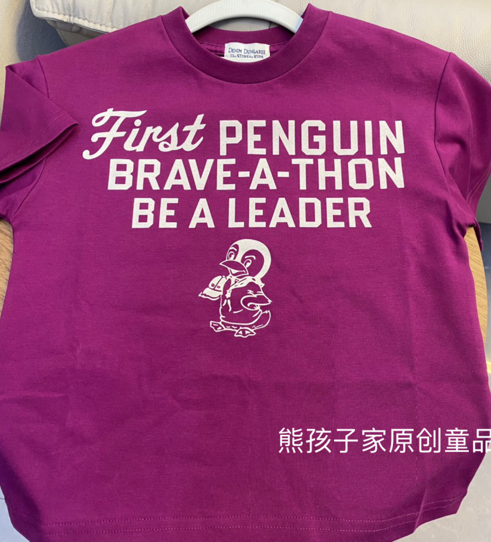 日系儿童纯棉卡通DD企鹅火龙果色短袖T恤男女童夏款上衣百搭t恤潮