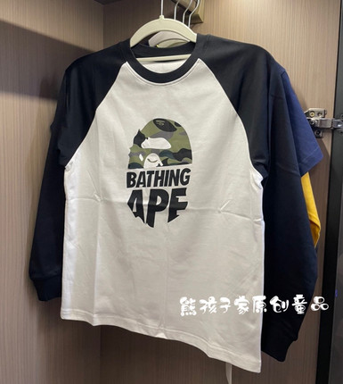 秋款日系儿童迷彩拼接袖猿人头印花长袖T恤男女童休闲打底衫上衣