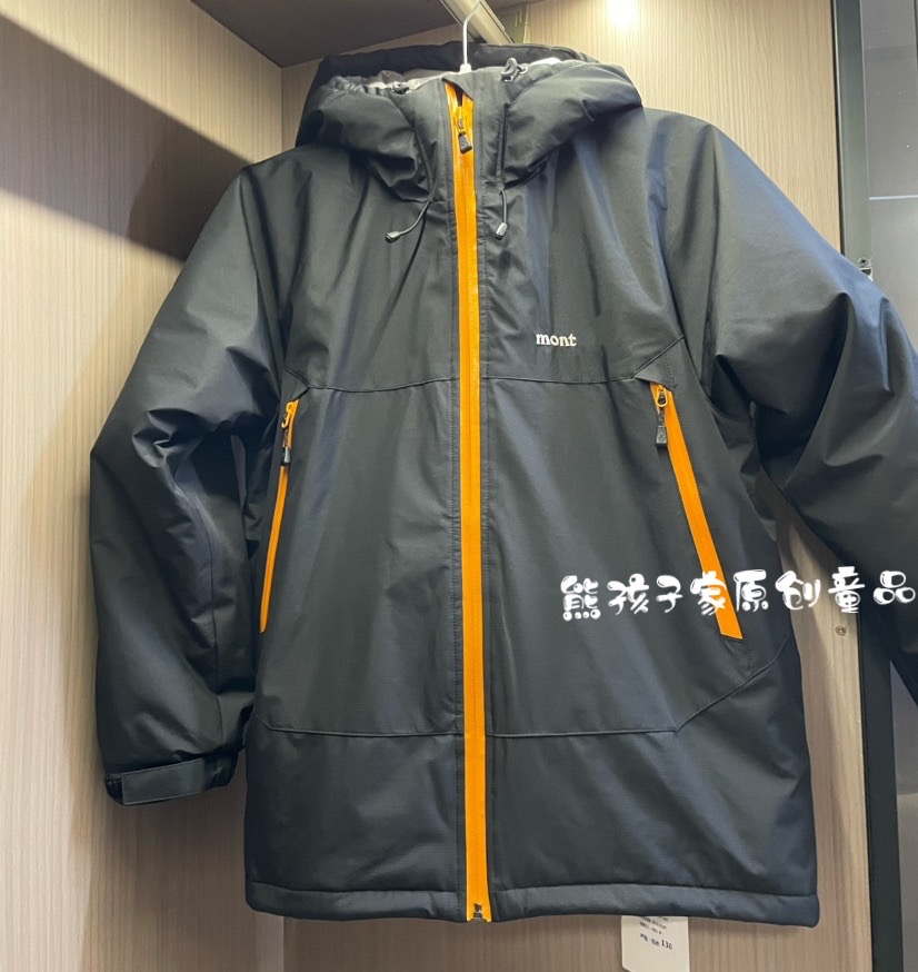 户外儿童秋冬款软壳3M新雪丽棉冲锋衣防风防水保暖男女童棉服外套