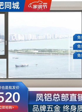 合肥断桥铝门窗铝合金封阳台平开落地隔音窗窗纱一体