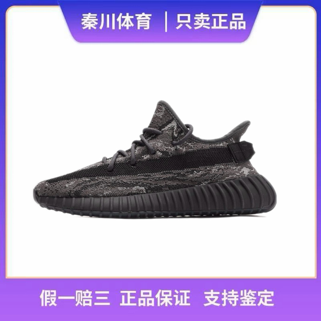 yeezy椰子鞋350黑满天星正品男女减震运动鞋系带低帮
