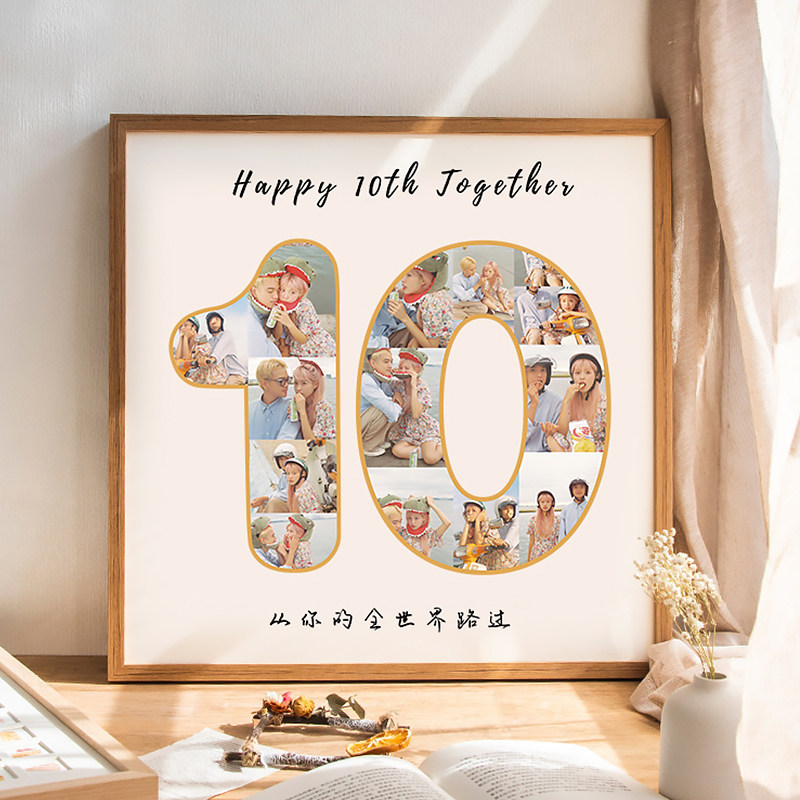 定制照片实木相框摆台diy生日数字结婚10十周年纪念仪式礼物成长