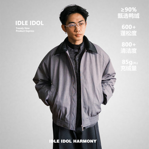 IDLEIDOL男士90%鸭绒翻领羽绒服
