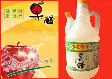 拍6瓶包邮金冠园白醋泡果椒凤