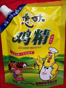拍1份发3包包邮  100克恋味鸡精 带嘴鸡精 鸡粉炒菜提鲜