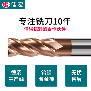 定制非标钨钢铣刀定做刀具数控锥度成型刀t型刀CNC立铣刀雕刻刀具