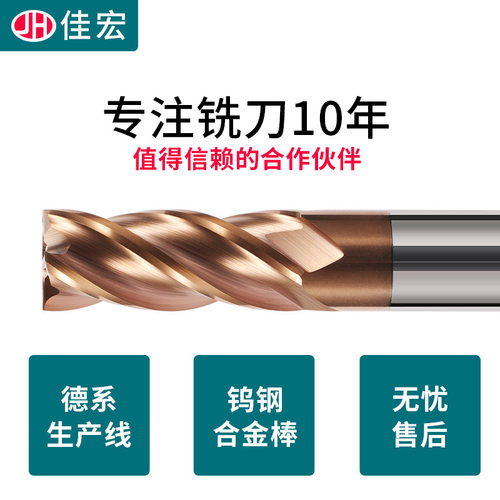 定制非标钨钢铣刀定做刀具数控锥度成型刀t型刀CNC立铣刀雕刻刀具
