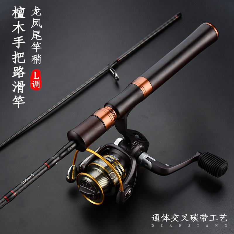 实木滑漂钓鱼竿大导环