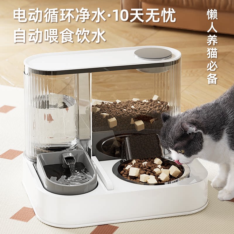 宠物不锈钢自动水粮一体猫碗