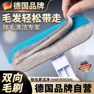 多功能刷毛宠物猫咪刮毛器粘毛器