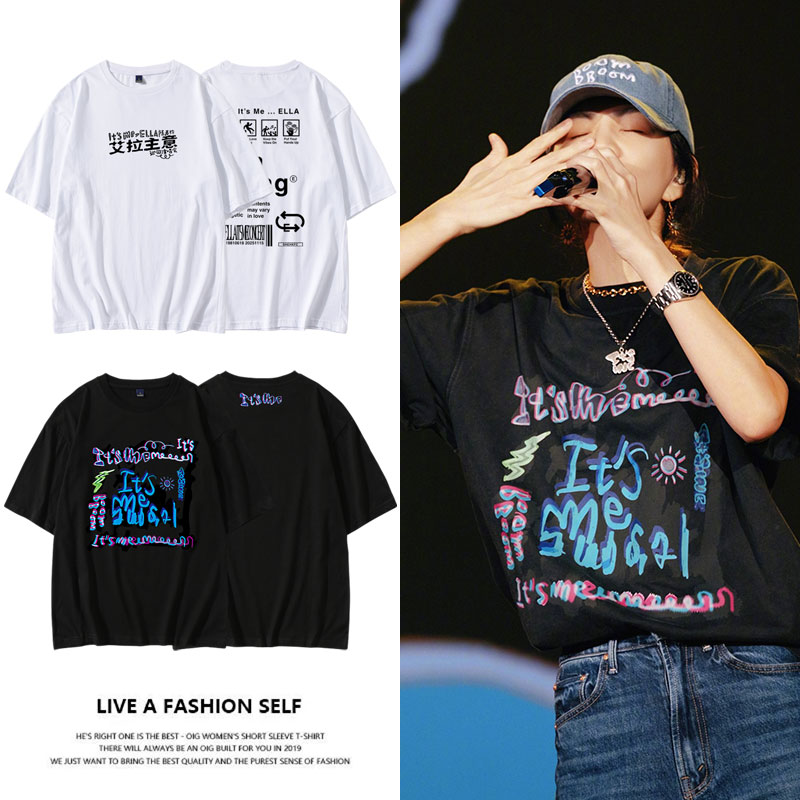 陈嘉桦ItsMe艾拉主意演唱会周边应援衣服同款短袖T恤纯棉印花男女