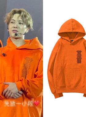 王嘉尔演唱会MAGIC MAN同款卫服宽松印花橙色套头连帽衫加绒薄款