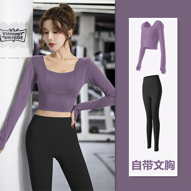 瑜伽服健身服女春夏运动瑜伽上衣长袖训练紧身衣速干跑步套装夏季