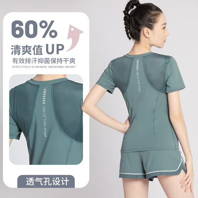 短袖运动服套装女薄夏季夜跑时尚