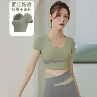 瑜伽服女带胸垫跑步健身短袖运动速干衣显瘦短款紧身t恤夏季套装