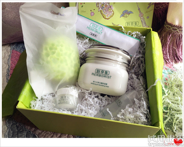 佰草集新七白面膜