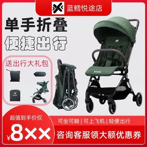 蓝鳕婴儿车高景观碳纤维超轻便携可躺可登机外出简易儿童可躺出行