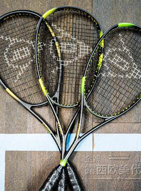 DUNLOP Sonic Core Ultimate 132邓禄普专业比赛训练壁球拍碳纤维