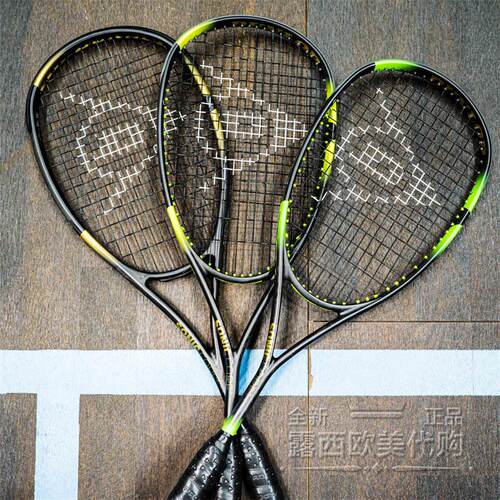 DUNLOP Sonic Core Ultimate 132邓禄普专业比赛训练壁球拍碳纤维