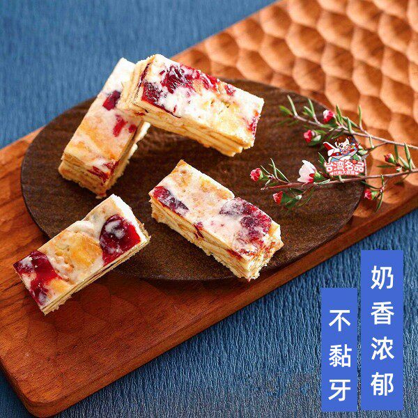 台湾特产代购 采棠肴雪花Q饼300g进口零食点心网红小吃 满2件包邮