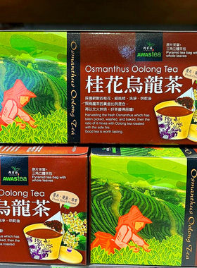 台湾茶叶阿华师桂花乌龙茶花草茶