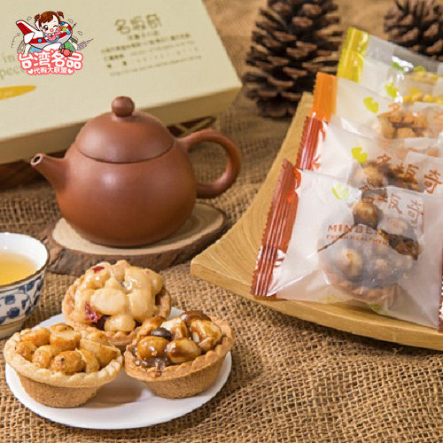台湾进口食品代购 名坂奇 综合夏威夷豆塔15入 特产零食 休闲小吃