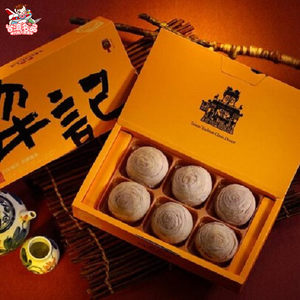 台湾进口食品代购犁记芋头酥2件