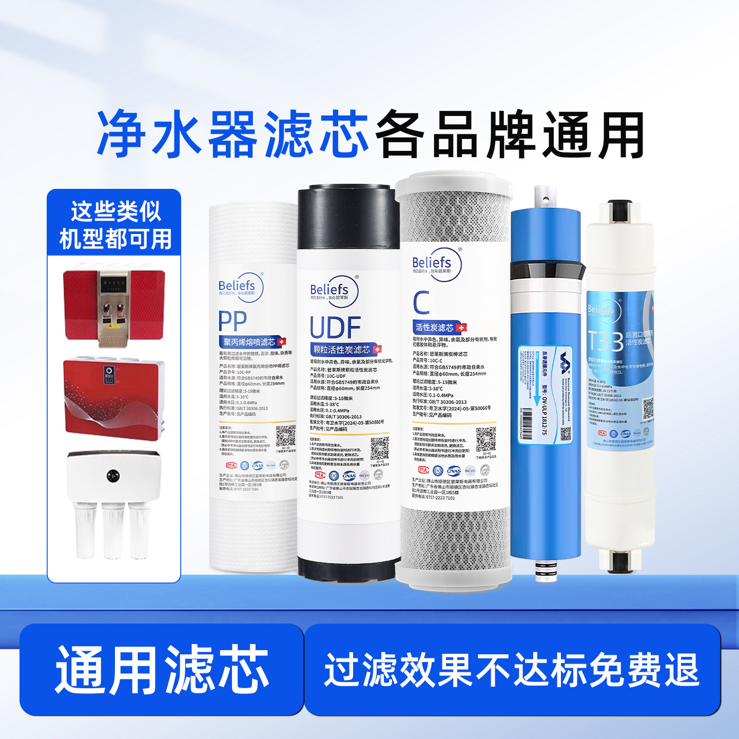 净水器滤芯10寸通用家用全套PP棉活性炭RO反渗透膜饮水机过滤器