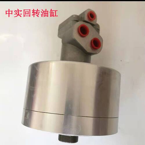 液压卡盘中实回转油缸中