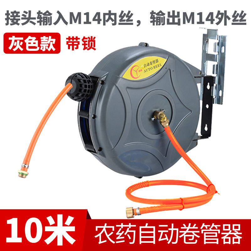 农用喷雾器打药管 自动伸缩卷管器 收管器高压管水鼓气鼓