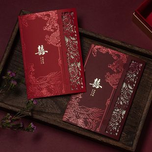 结婚用请柬婚礼请帖高级感2025国潮中式镂空喜婚宴简约定制邀请函