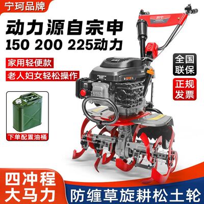 新款微耕机小型汽油家用