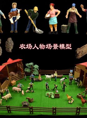 场景仿真迷你工人农民小摆件