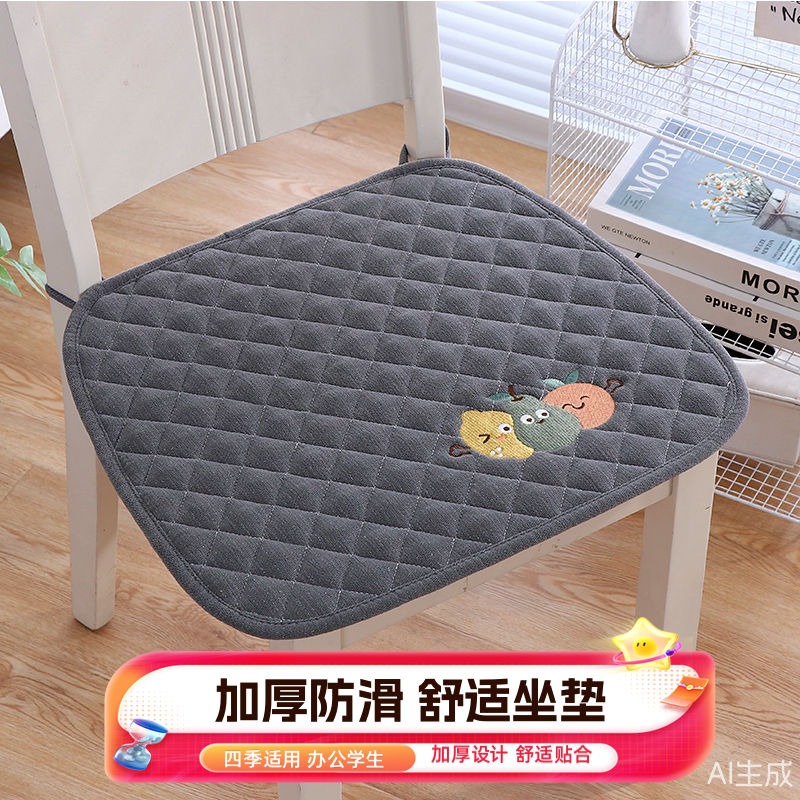 新款椅子坐垫加厚冬防滑餐椅垫马蹄形四季通用办公室学生凳子垫,居家布艺,椅垫,淘宝优惠券,粉丝福利购,淘宝优惠卷