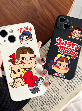 不二家周边情侣男女iPhone15promax手机壳适用苹果13mini14promaxiPhone1512plus防摔