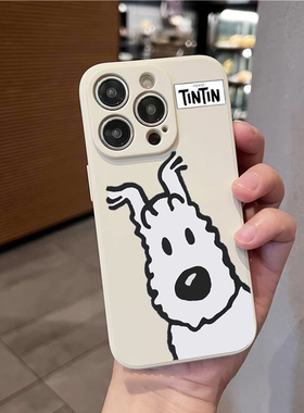 丁丁历险记手机壳情侣魔方液态适用于华为苹果iPhone1213mini14promax小米全包软壳15romax