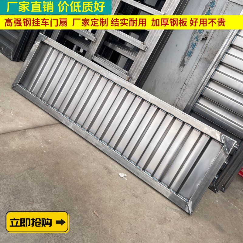 厂家直销货车半挂车门扇栏板可定制高强钢门板加厚钢板坚固耐用