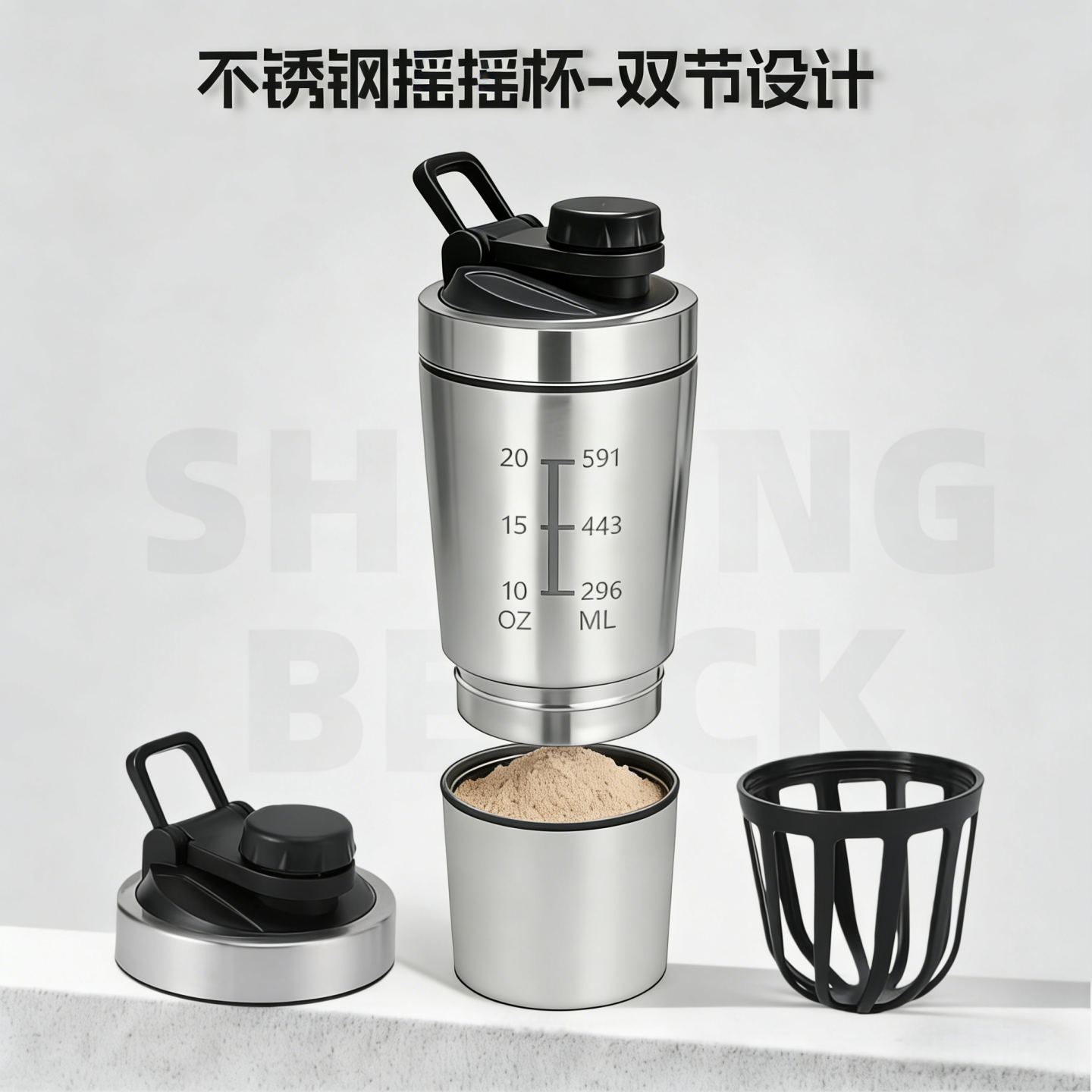 健身专用蛋白粉不锈钢摇摇杯食品级搅拌球耐高温刻度保温杯