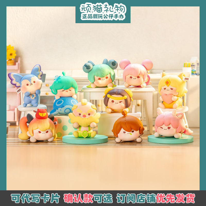 toptoy王者荣耀小英雄胖胖系列手办盲盒正版游戏周边可爱摆件礼物