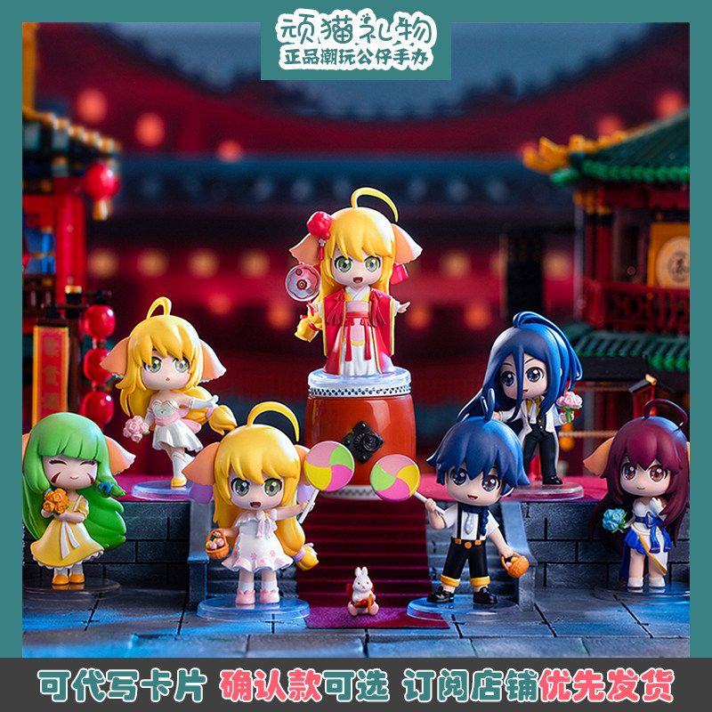 狐妖小红娘花之礼服系列手办正版公仔盲盒潮玩动漫周边摆件礼物
