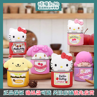 三丽鸥果酱系列盲盒正品礼物Hello kitty凯蒂猫美乐蒂布丁狗摆件