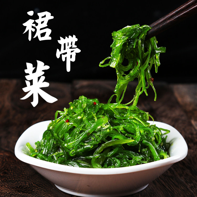 海带丝开袋即食裙带菜300g调味海白菜海藻沙拉丝中华海草寿司料理