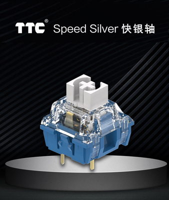 快银线性轴v2游戏电竞机械键盘