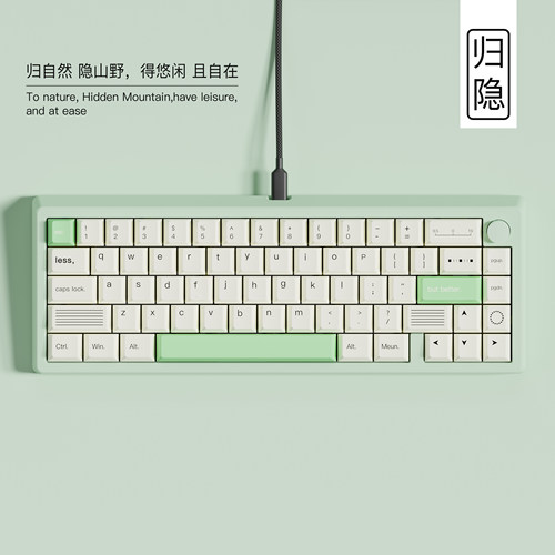 “归隐”小全套简约键帽128键pbt