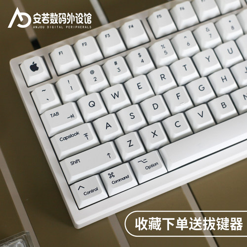 纯白苹果Mac原厂pbt机械键盘键帽